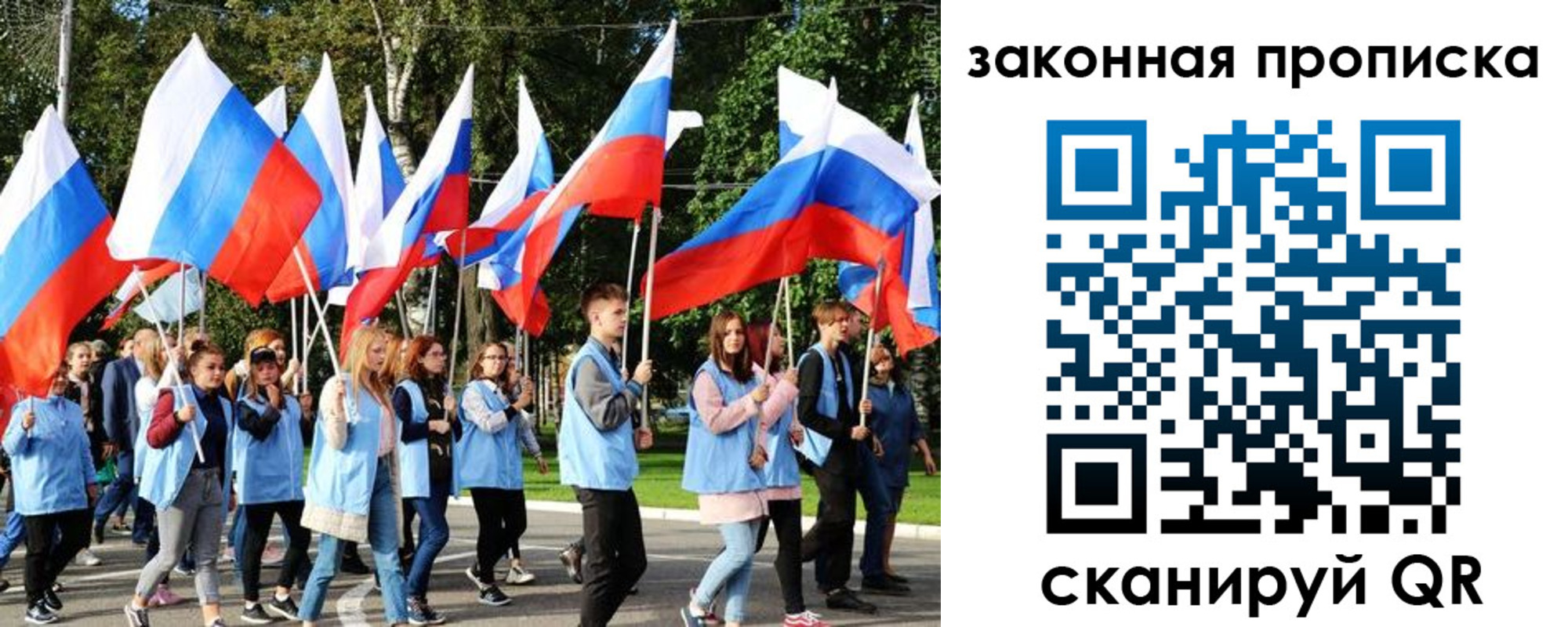 форма 3 в Ставропольском крае