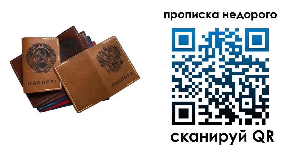 регистрация для школы в Ставропольском крае